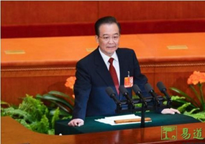 温家宝强调：继续推进教育优先发展 深化教育综合改革
