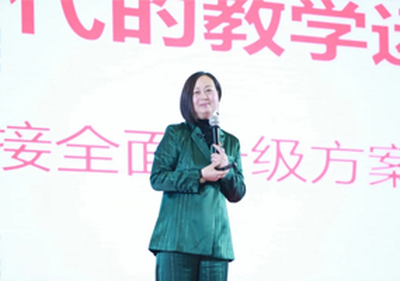 2020易道全国校长年会精彩回顾丨赵云女士带来《后疫情时代的教学运营》讲座