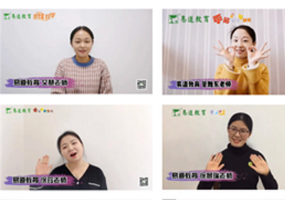 祝宏慧女士：易道空中课堂2月25日必须上线！