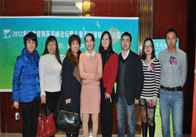 贺2012易道师苑高峰论坛暨儿童手脑潜能教育全国巡讲（宜兴站）圆满闭幕