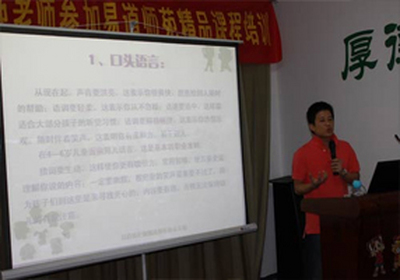 易道手脑速算师资培训总部火热进行中